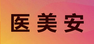 medskinpro/醫(yī)美安品牌logo