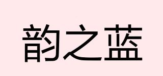 RHYMINGBLUE/韻之藍(lán)品牌logo