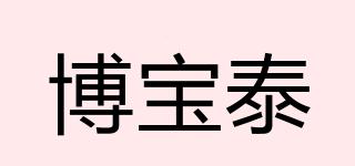 博寶泰品牌logo