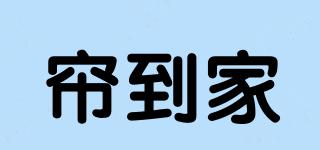 簾到家品牌logo