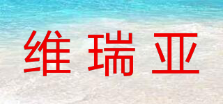 vagenari/維瑞亞品牌logo