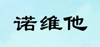 諾維他品牌logo