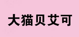 GattoBianco/大貓貝艾可品牌logo