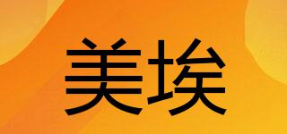 MEEAAI/美埃品牌logo