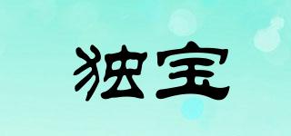 獨(dú)寶品牌logo