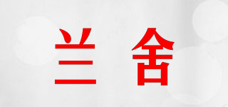 NATHER/蘭舍品牌logo