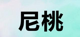 尼桃品牌logo
