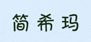 簡?，斊放苐ogo