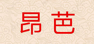 昂芭品牌logo