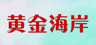 GOLD COAST/黃金海岸品牌logo