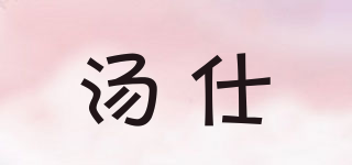 Tonlnyol/湯仕品牌logo