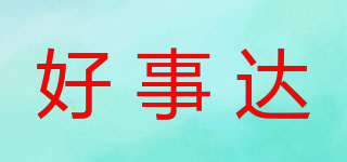 Homestar/好事達品牌logo