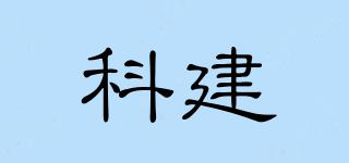 TOBS/科建品牌logo