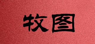 mutu/牧圖品牌logo
