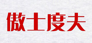 ERISTOFF/傲士度夫品牌logo