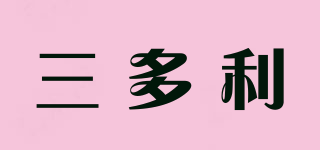 三多利品牌logo