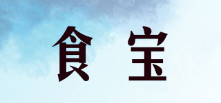食寶品牌logo