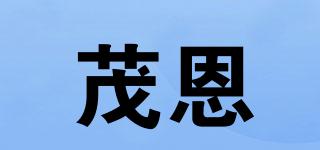 茂恩品牌logo