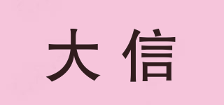 DAESHIN/大信品牌logo