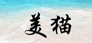 美貓品牌logo