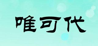 WEEKDAY/唯可代品牌logo