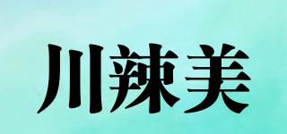 川辣美品牌logo