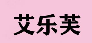 ioveee/艾樂芙品牌logo