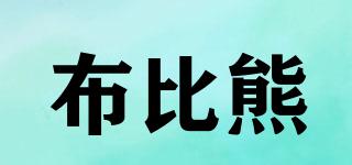 BUBBLEBEAR/布比熊品牌logo