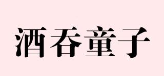酒吞童子品牌logo