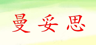 曼妥思品牌logo