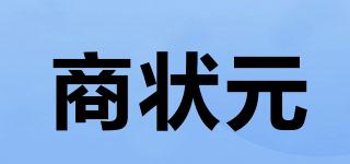 商狀元品牌logo