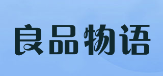 良品物語品牌logo