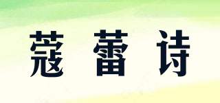 COLREECHE/蔻蕾詩品牌logo
