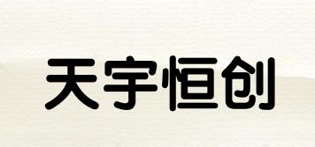 TYHC/天宇恒創(chuàng)品牌logo