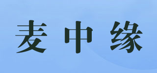 麥中緣品牌logo
