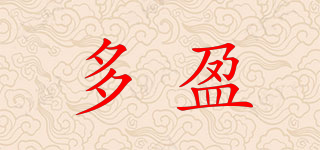 多盈品牌logo