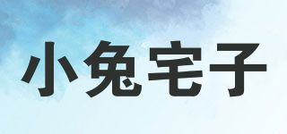 小兔宅子品牌logo