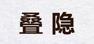 疊隱品牌logo
