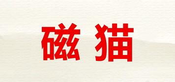 磁貓品牌logo