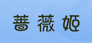 薔薇姬品牌logo