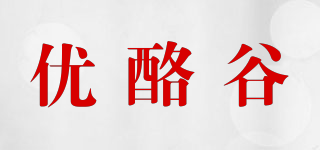 優(yōu)酪谷品牌logo