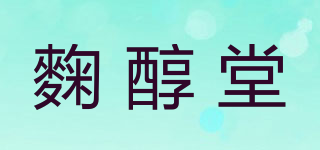 麴醇堂品牌logo