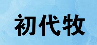 初代牧品牌logo