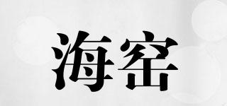 HALYAQ/海窯品牌logo