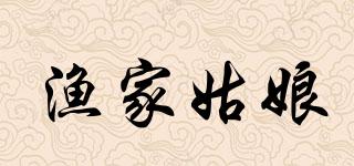 FISHERMAN’SDAUGHTER/漁家姑娘品牌logo