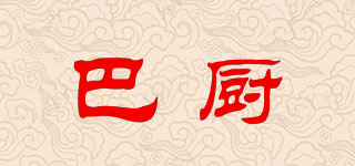 巴廚品牌logo