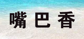 嘴巴香品牌logo