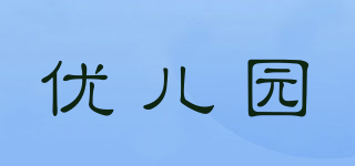 優(yōu)兒園品牌logo