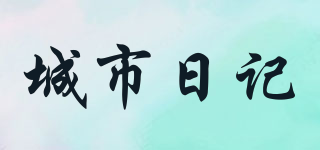 CITY DIARY/城市日記品牌logo