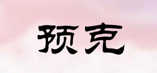 預克品牌logo